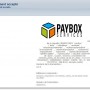 cnam - paybox - erreur SQL